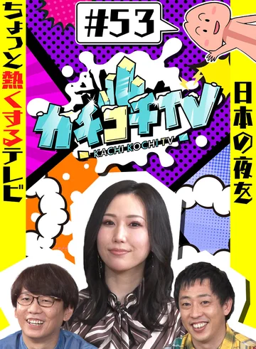 KCKC-053 jav