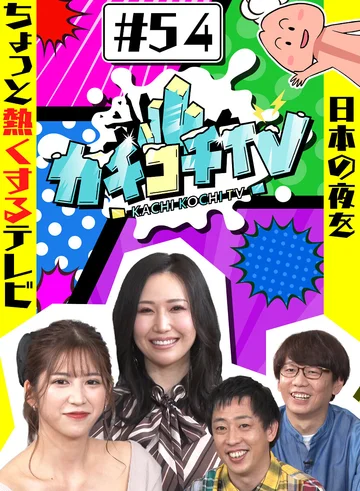 KCKC-054 jav