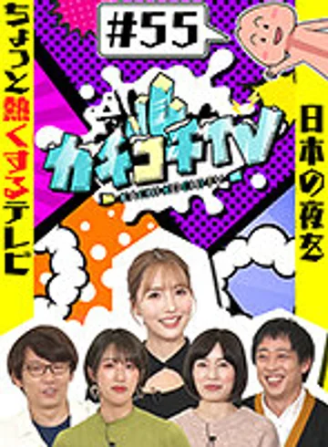 KCKC-055 jav