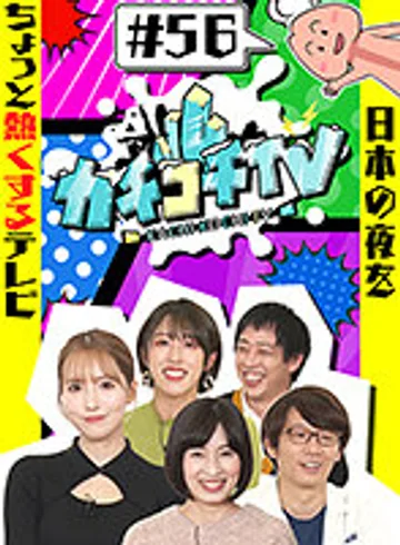 KCKC-056 jav
