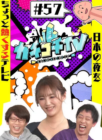 KCKC-057 jav