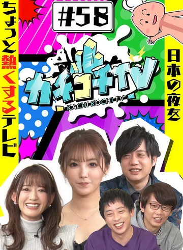 KCKC-058 jav