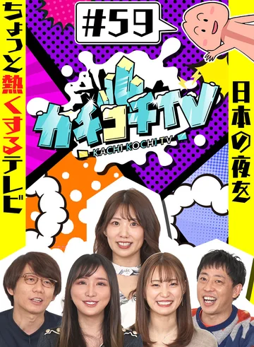 KCKC-059 jav