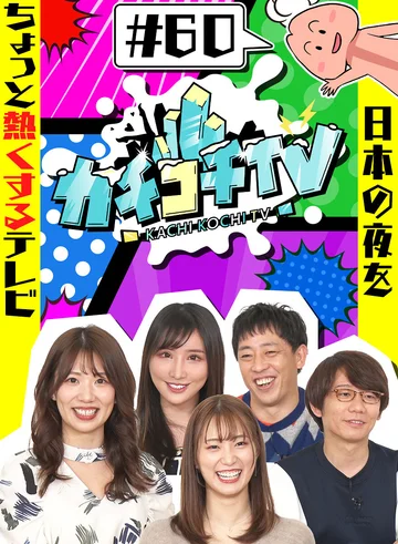 KCKC-060 jav