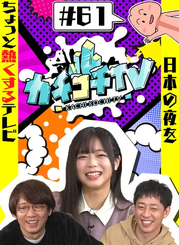 KCKC-061 jav