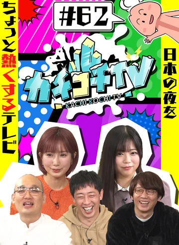 KCKC-062 jav