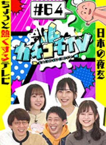 KCKC-064 jav