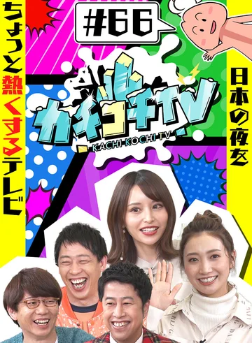 KCKC-066 jav