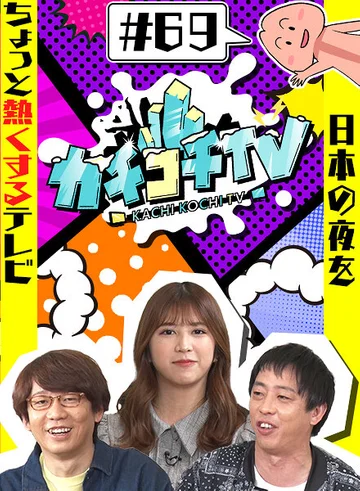 KCKC-069 jav