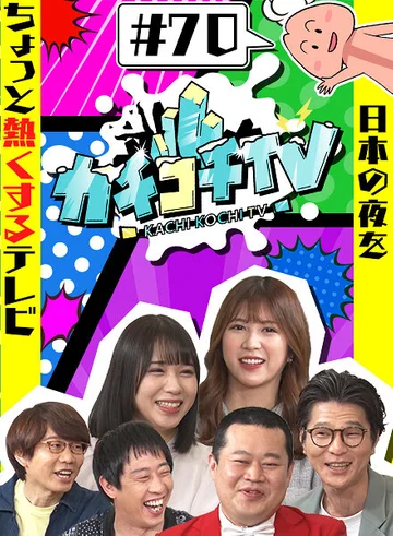 KCKC-070 jav