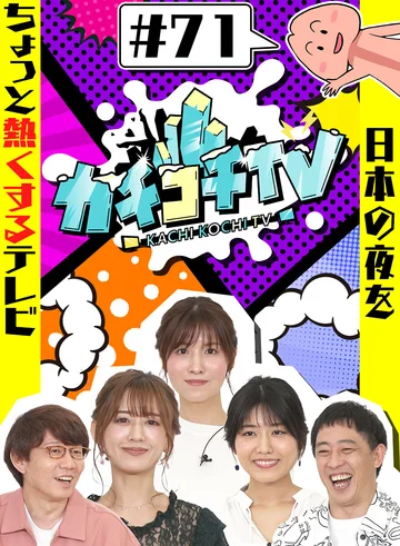 KCKC-071 jav