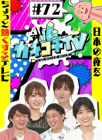 KCKC-072 jav
