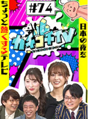 KCKC-074 jav