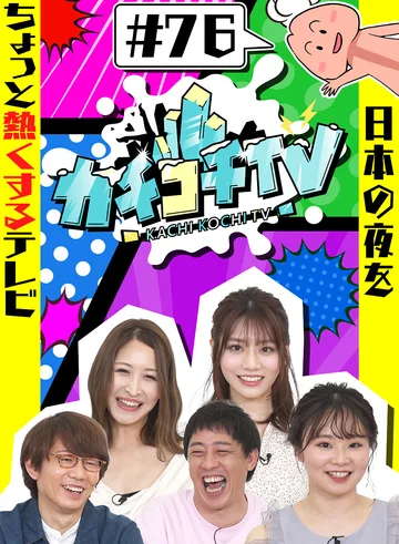 KCKC-076 jav
