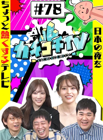 KCKC-078 jav