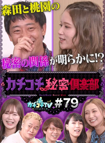 KCKC-079 jav