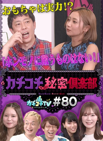 KCKC-080 jav