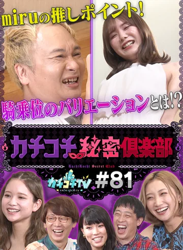 KCKC-081 jav