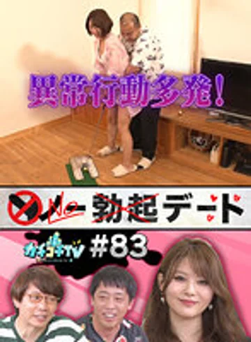 KCKC-083 jav