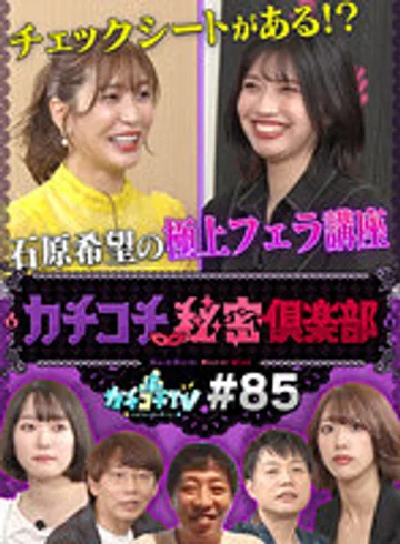 KCKC-085 jav