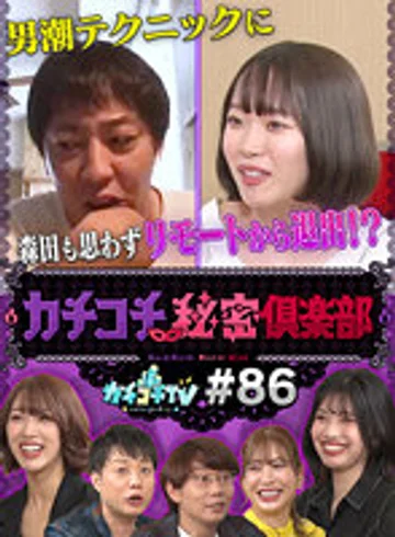 KCKC-086 jav