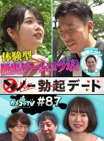 KCKC-087 jav