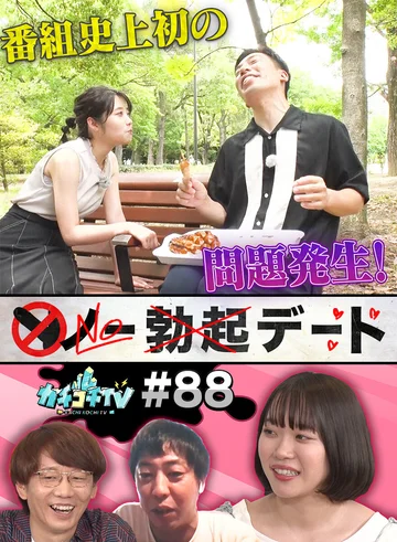 KCKC-088 jav