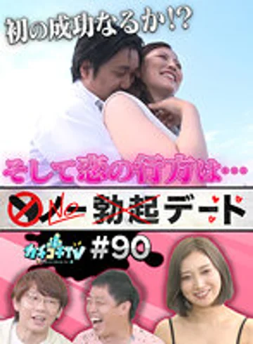 KCKC-090 jav