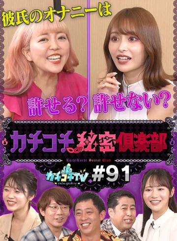 KCKC-091 jav