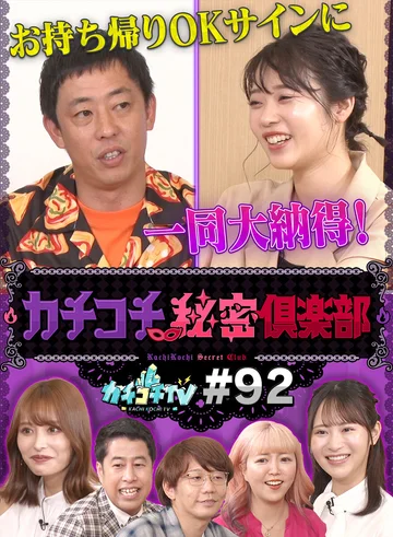 KCKC-092 jav
