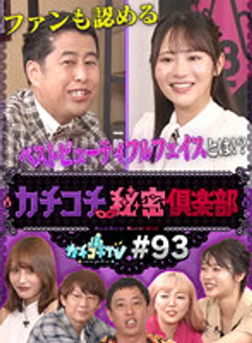 KCKC-093 jav