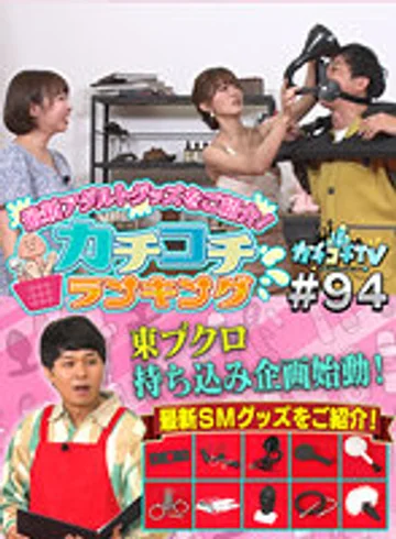 KCKC-094 jav