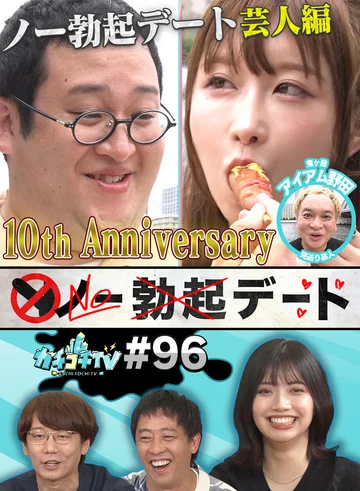 KCKC-096 jav
