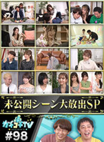KCKC-098 jav