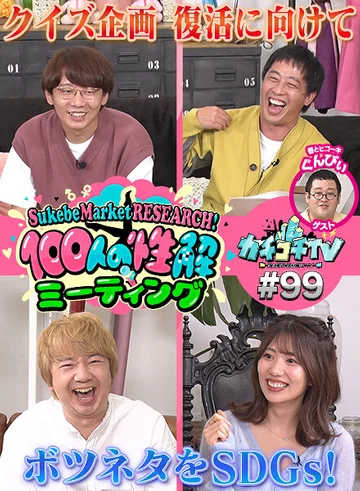 KCKC-099 jav