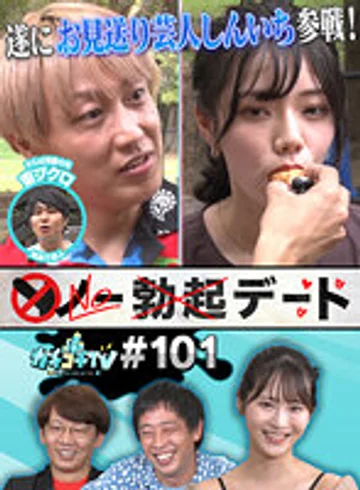 KCKC-101 jav