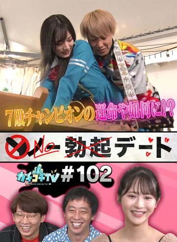 KCKC-102 jav