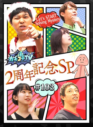 KCKC-103 jav
