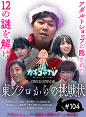 KCKC-104 jav