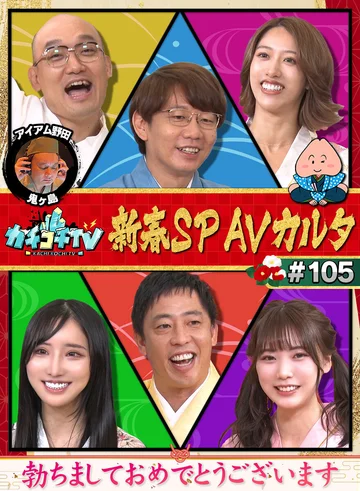 KCKC-105 jav