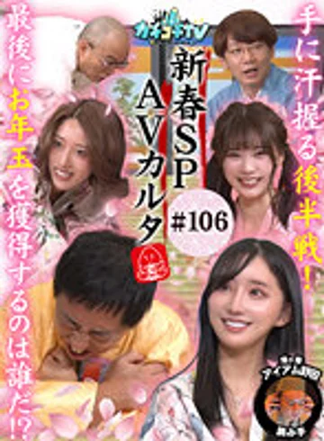 KCKC-106 jav