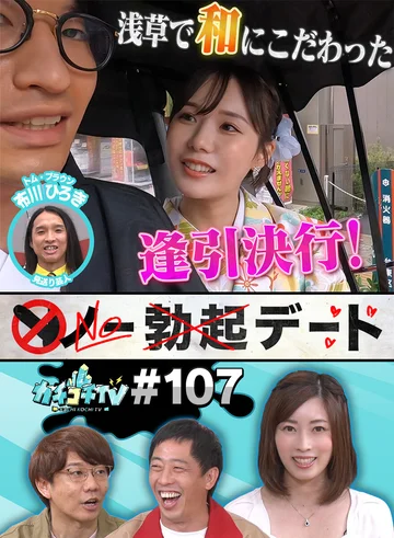 KCKC-107 jav