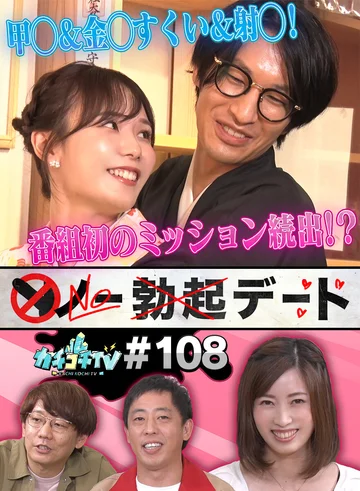 KCKC-108 jav