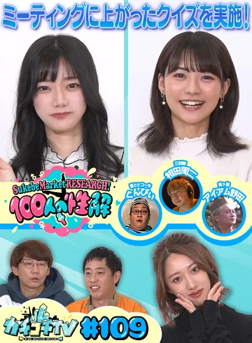 KCKC-109 jav
