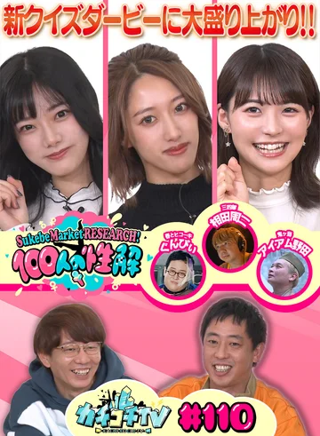 KCKC-110 jav
