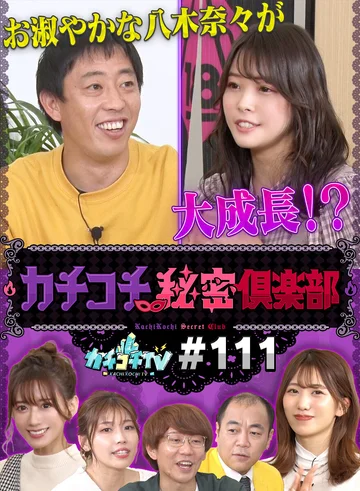 KCKC-111 jav