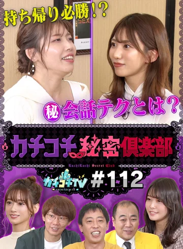 KCKC-112 jav