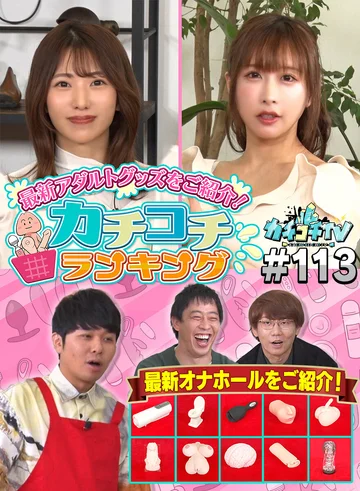 KCKC-113 jav
