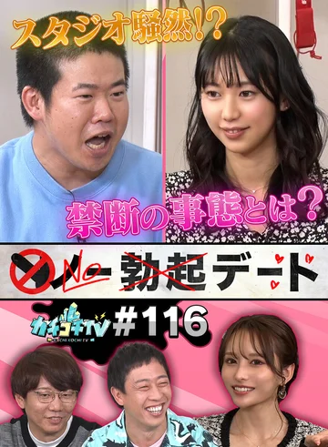 KCKC-116 jav