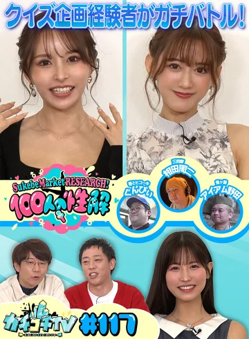 KCKC-117 jav